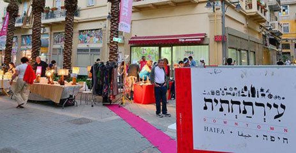 Boutique Agam Hahoresh - בוטיק אגם החורש Haifa Ngoại thất bức ảnh